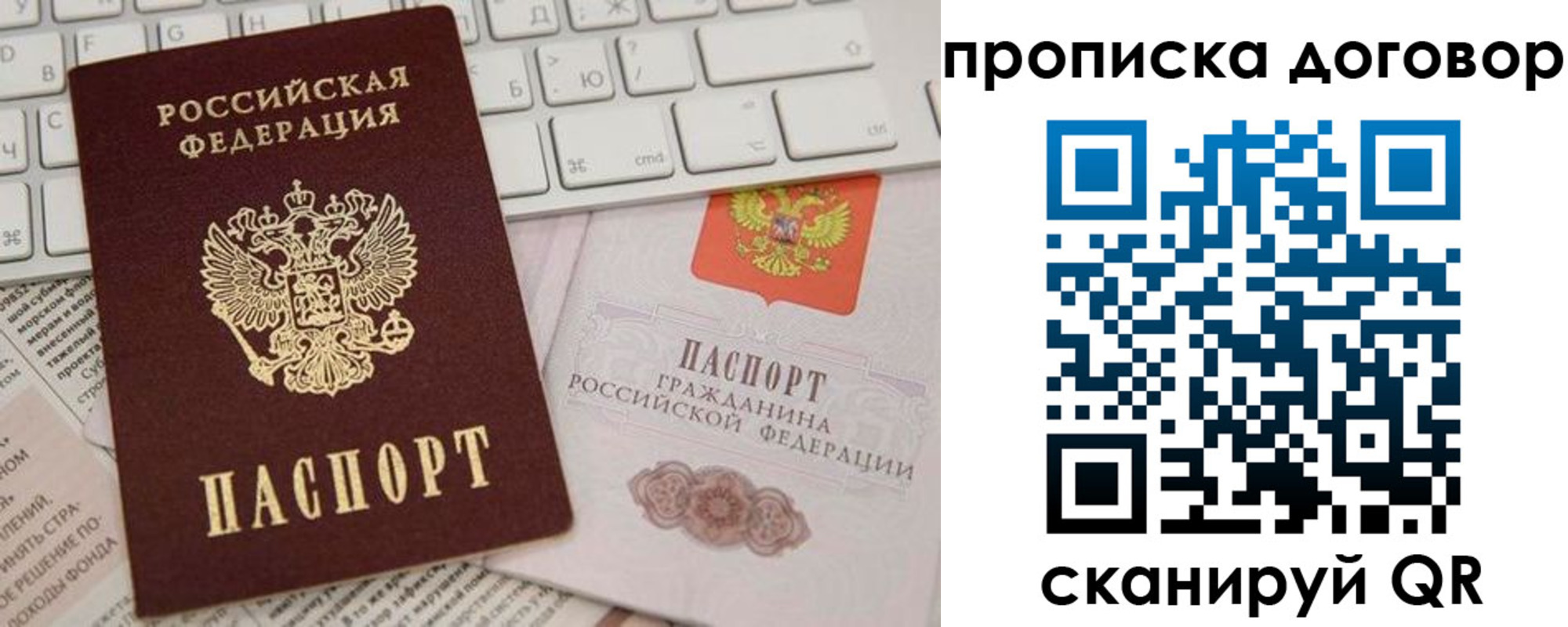 регистрация для дет. сада в Шелехове