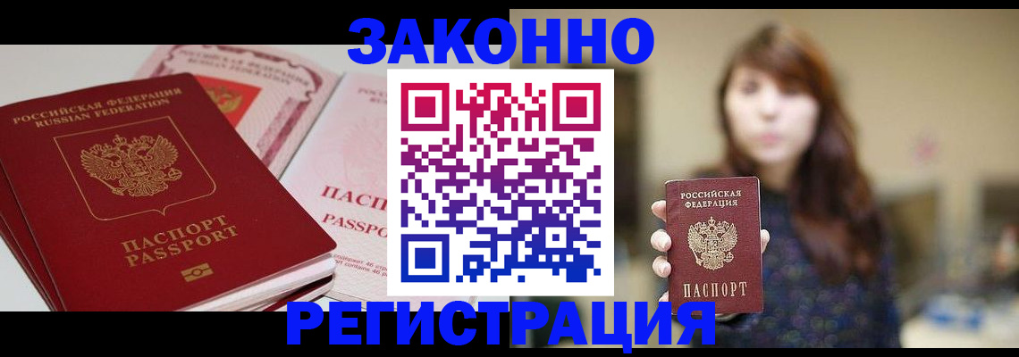форма 3 в Шелехове